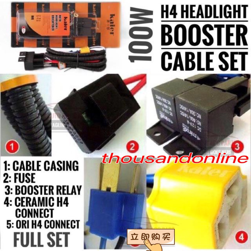 UNIVERSAL TOYOTA KAIER H1 H3 H4 9004 9005 รถ HEADLAMP HEADLIGHT SOCKET RELAY