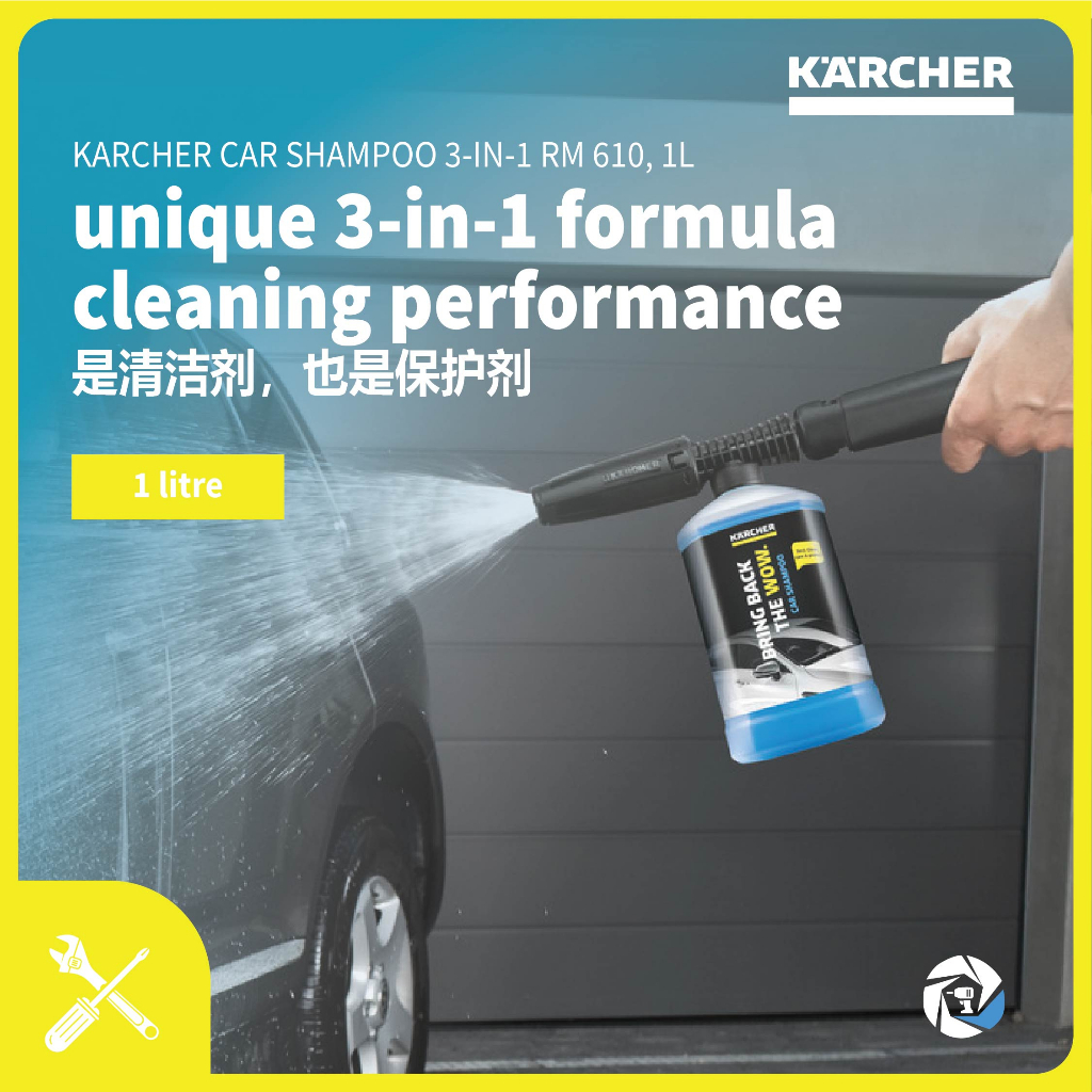 KARCHER 6.295-750.0 แชมพูล้างรถ 1L (ขวด) RM610 COMBO พร้อม FJ6 FOAM NOZZLE 3IN1 VEHICLE CLEANING - 6