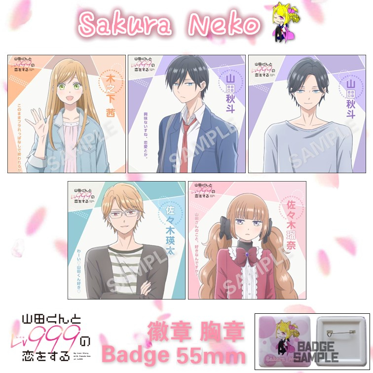 Loving Yamada ที่ Lv999! 和yama田 Lv999 รูปแบบอะนิเมะ ปุ่มสี่เหลี่ยม ตราดาวศุกากร 55 มม.