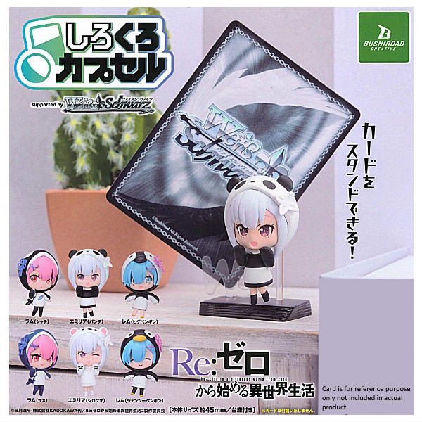 [Bushiroad] Shirokuro Capsule Re Zero Figure Emilia Rem Ram 雷 拉 日本蛋 - กาชาปอง กาชาปอง กาชาปอง กาชาปอ