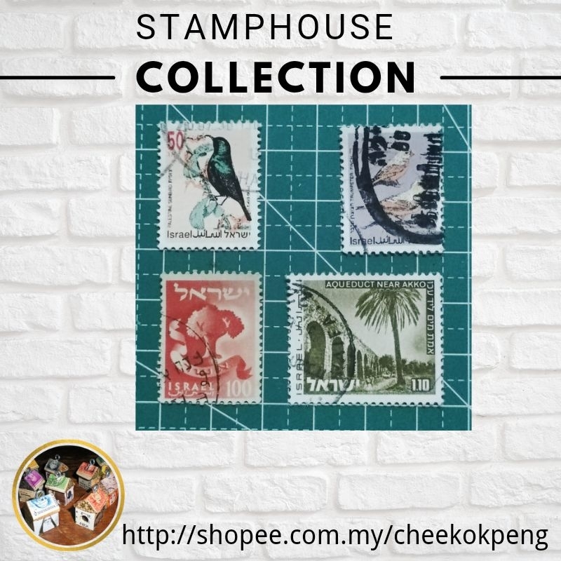Used Israel Stamp (คละสี) Isr-0004