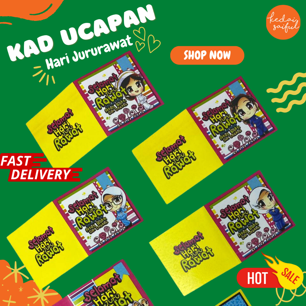 [10 ชิ้น] NURSES DAY GREETING CARDS DAY