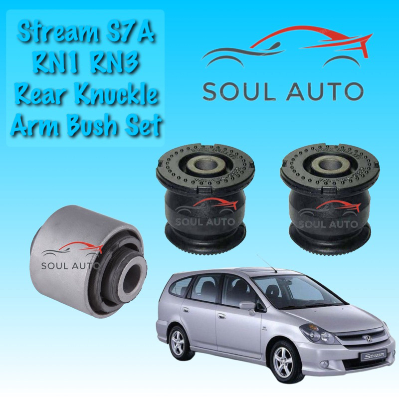 Honda Stream S7A RN1 RN3 RN5 บุชแขนมือหลัง