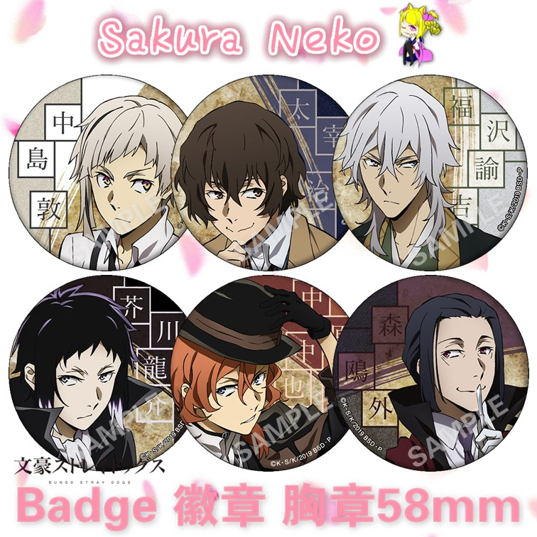 Bungo Stray Dogs เครื่องหมายปุ่มอะนิเมะ Dazai Chuya Ranpo Kyouka