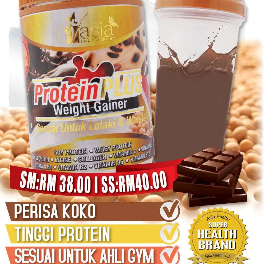 VAsia Protein Plus Weight Gainer (400g) ฟรี SHAKER