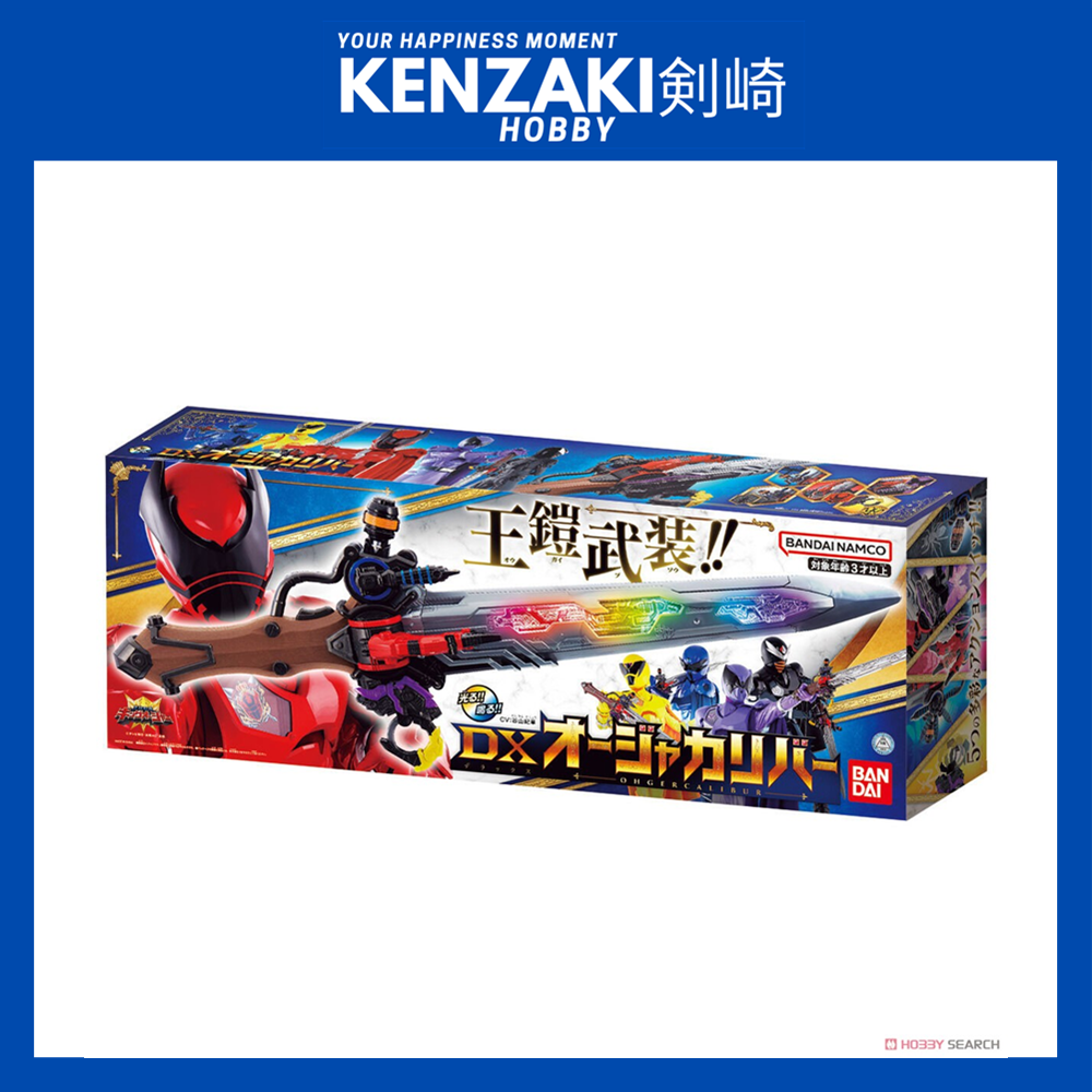 BANDAI DX OHGERCALIBUR OHGER CALIBUR OHSAMA SENTAI POWER RANGERS
