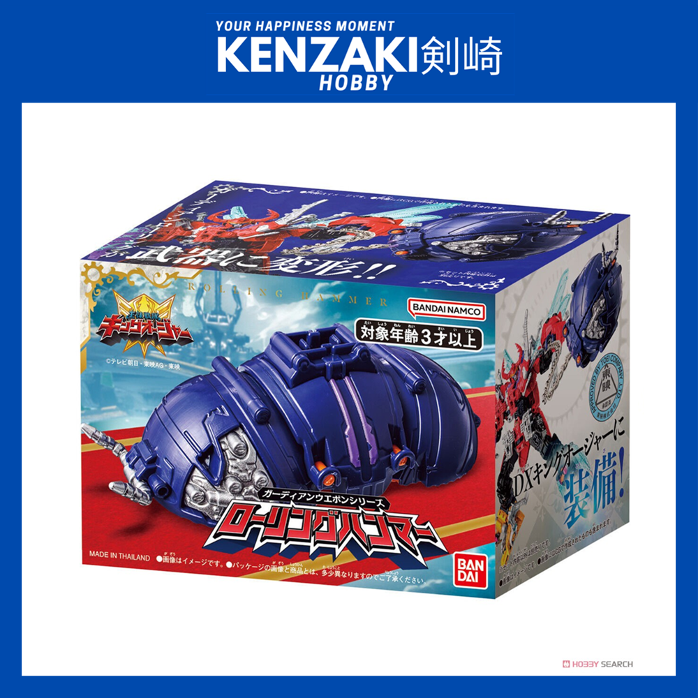 BANDAI DX KING OHGER GUARDIAN WEAPON ROLLING HAMMER OHSAMA SENTAI