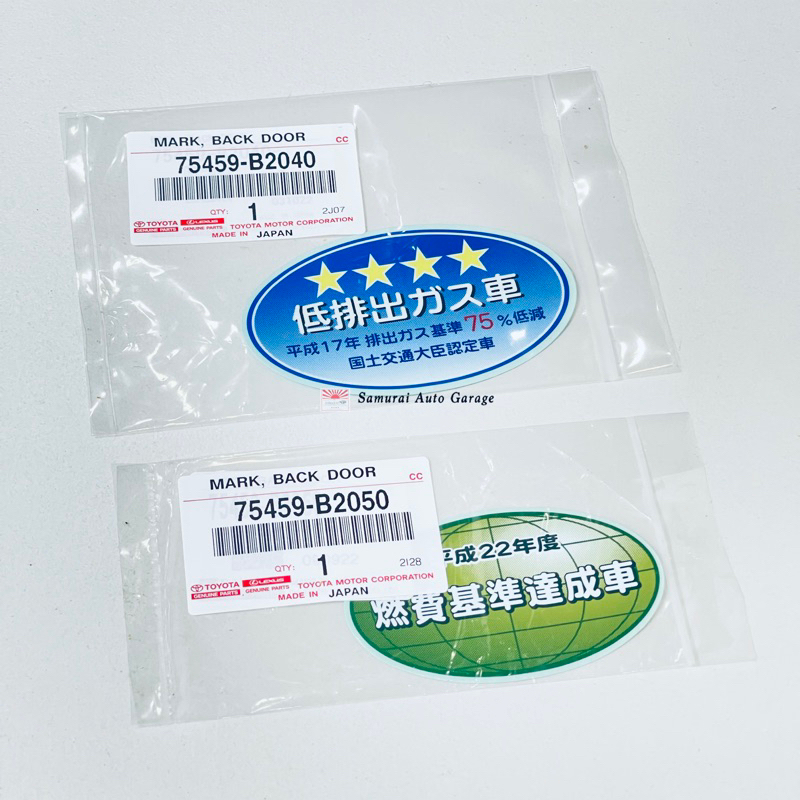 สัญลักษณ์สติ๊กเกอร์ Globe Star กระจกหลัง JDM Toyota, Honda, Daihatsu, Subaru, Nissan