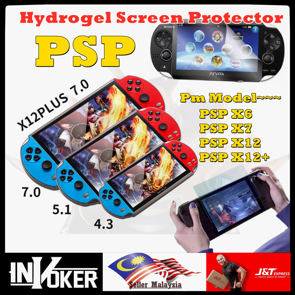 PSP X6 4.3 นิ้ว / X7 / X12 5.1 นิ้ว / X12+ 7 นิ้ว PSP 3000 2000 1000E PlayStation vita / Hydrogel ป้