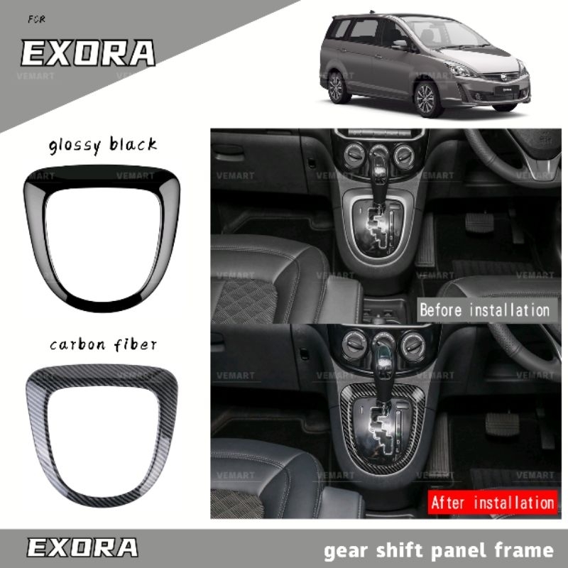 Vemart proton exora คาร์บอนไฟเบอร์แผงเปลี่ยนเกียร์ฝาครอบกรอบอุปกรณ์เสริมจากการ์นิช