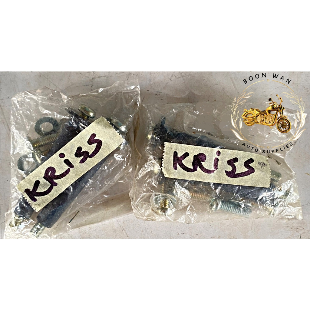 บูชขาชิลด์ MODENAS KRISS / SUZUKI RC80 / SUZUKI RC80 STANDARD