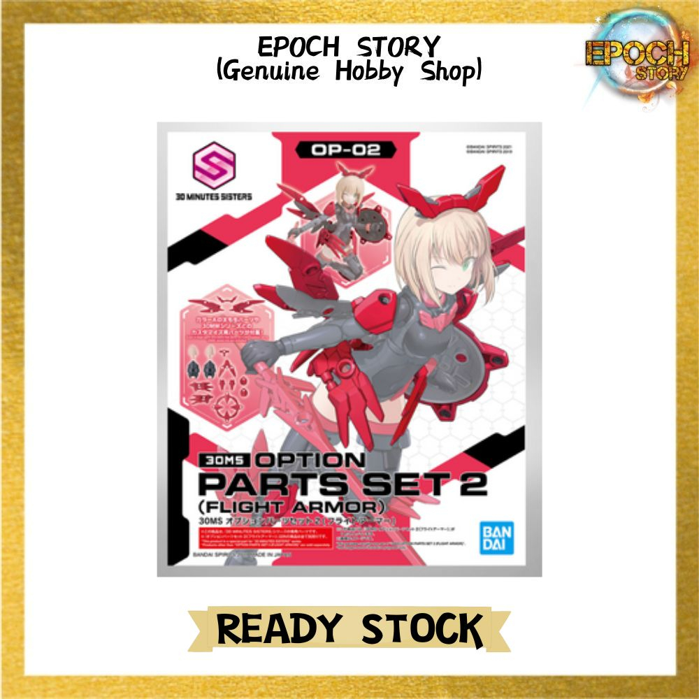 30MS Option Parts Set 2 Flight Armor 30 MINUTES SISTERS