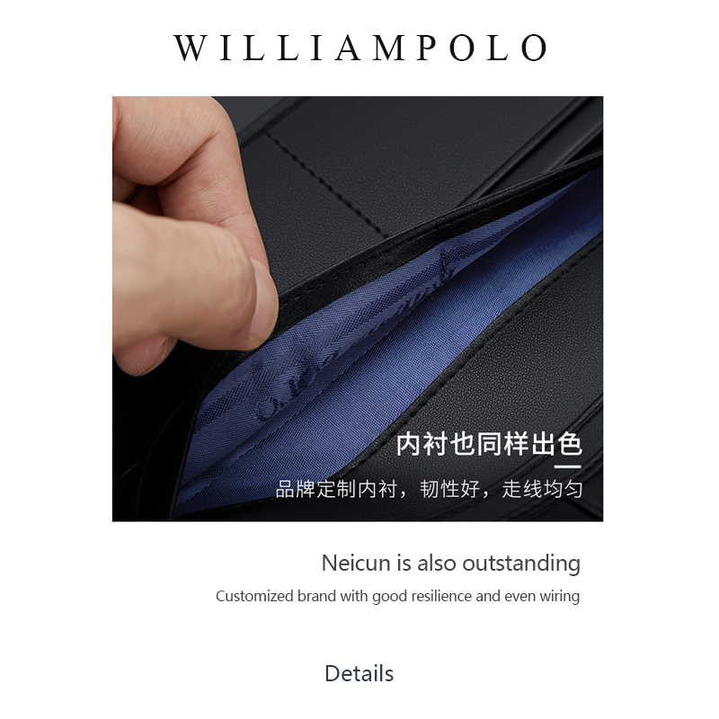 William POLO wallet - กระเป๋าสตางค์ผู้ชายใหม่ หนังยาว bissness กระเป๋าสตางค์ความจุขนาดใหญ่ 头层牛皮男士包
