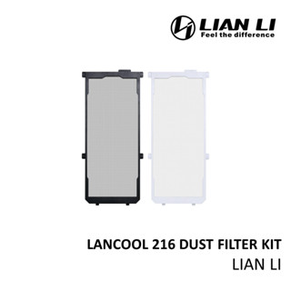 Lian LI LAN216-2 LANCOOL 216 อุปกรณ์เสริม ไส้กรองฝุ่นแม่เหล็ก ทําความสะอาดง่าย