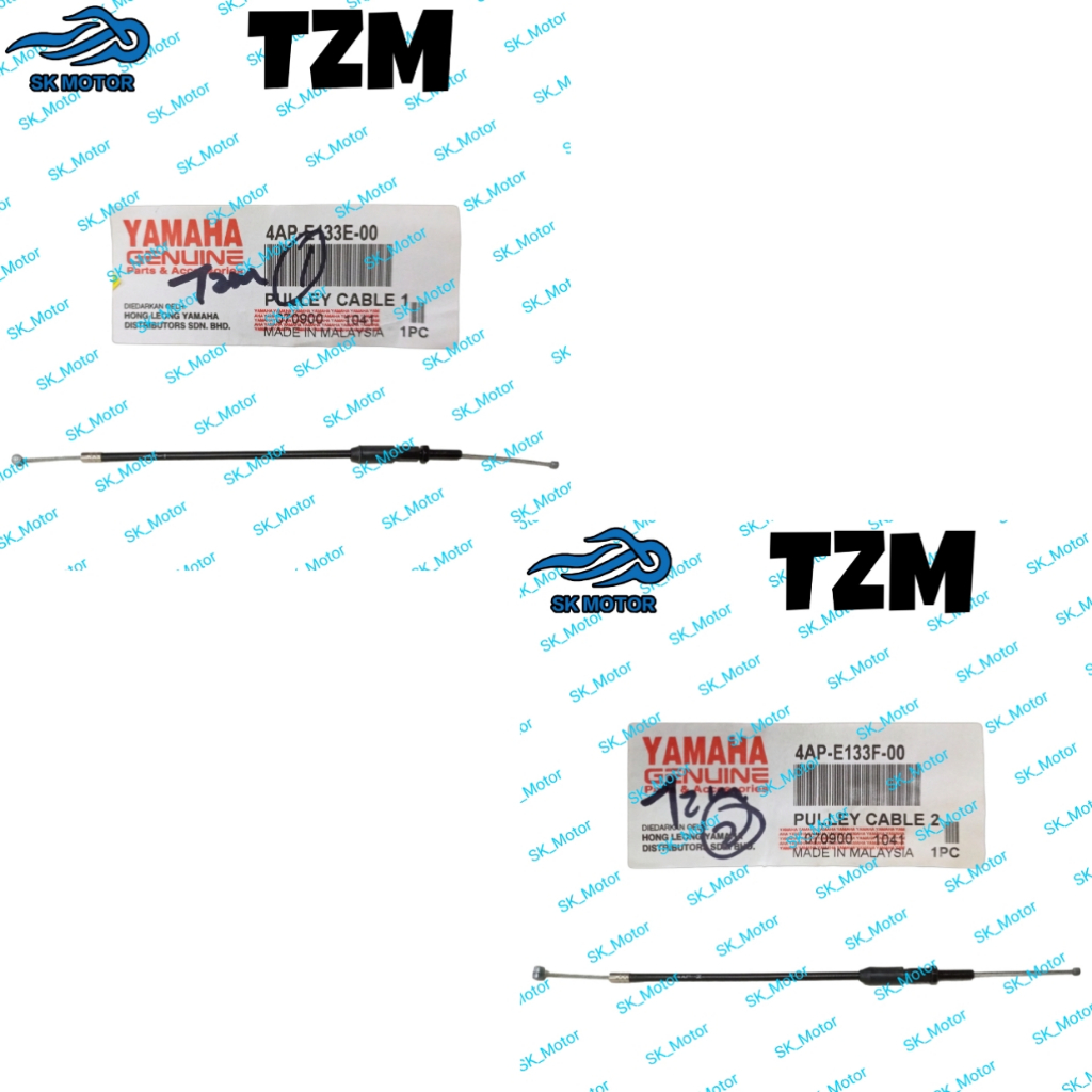 Yamaha TZM 150 / YPVS 150 Power Valve Pulley Cable 1 & 2 Tali Puly 4AP-E133E-00 4AP-E133F-00 29L-113