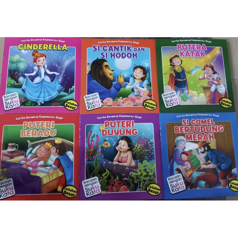READING FAIRY TALES WITH WORDS (6 เล่ม)