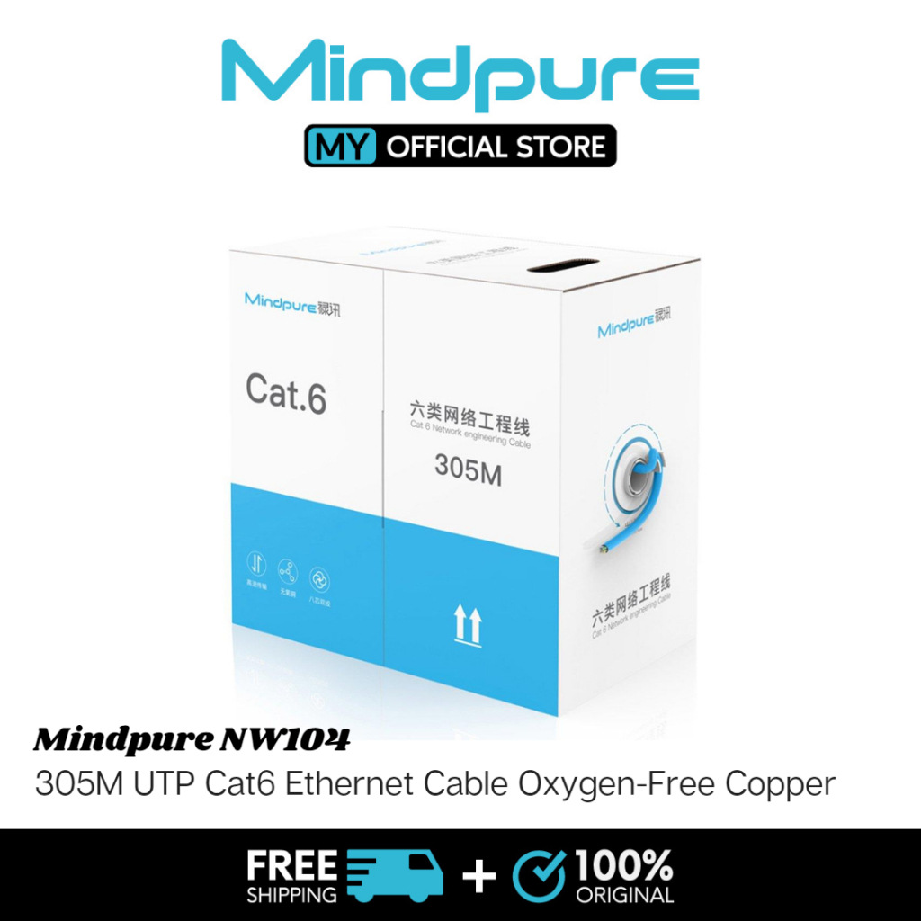 Mindpure 305m UTP Ethernet Cable สําหรับ Lan Ethernet กล้องวงจรปิด lan Cable (สีน้ําเงิน) -NW104