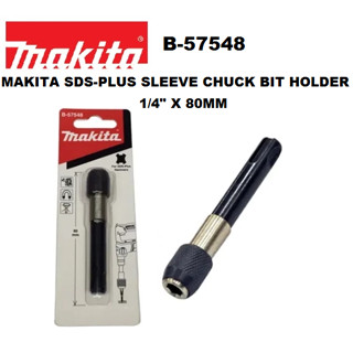 Makita ที่จับดอกสว่าน หกเหลี่ยม SDS PLUS B-57548 ขนาด 1/4 นิ้ว x 80 มม.