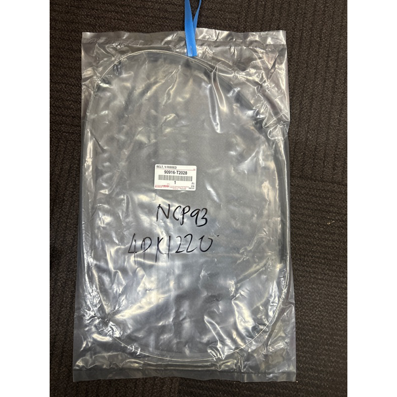 TOYOTA VIOS NCP93 เข็มขัดพัดลม 4PK1220