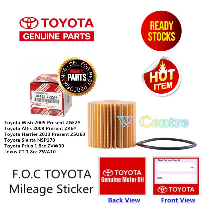 กรองน้ํามันเครื่องTOYOTA 04152-YZZA6