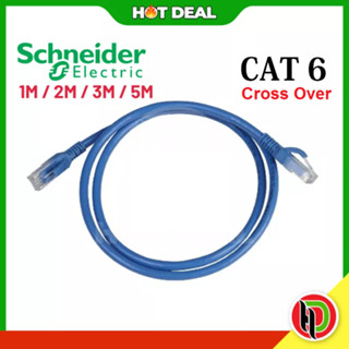 SCHNEIDER (Bundle Of 10u ) สายเคเบิลแลน Cat6 Cat6 0.5 ม. ถึง 5.0 ม.