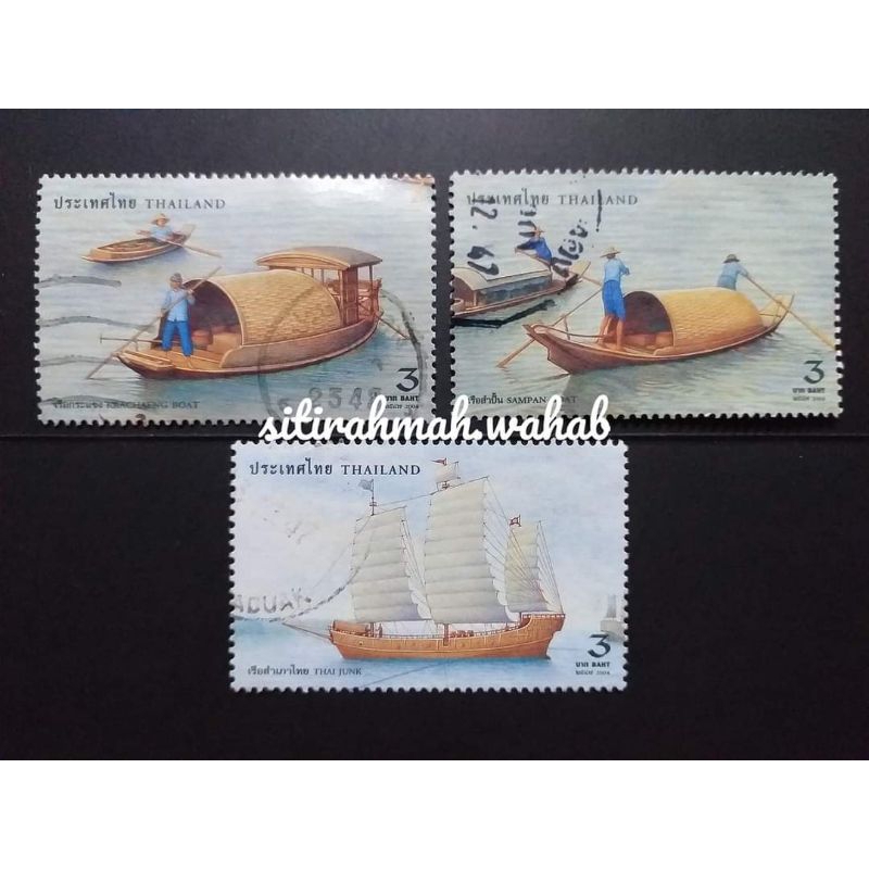 Lot T83 - แสตมป์มือสองจาก