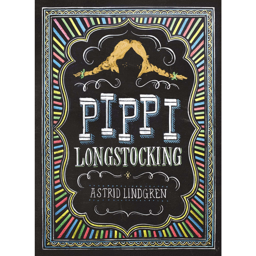 Pippi Longstocking โดย Astrid Lindgren