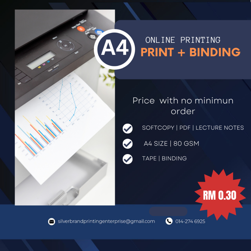 PRINTING SERVICE - กระดาษ A4