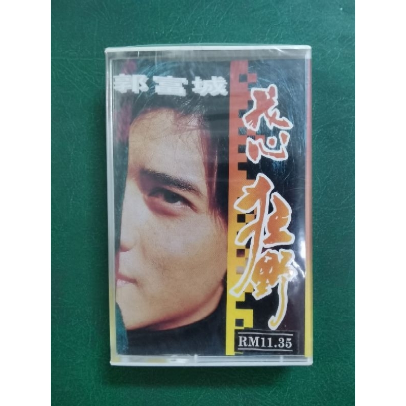 Aaron Kwok My Heart Wild Cassette New Agar/Cassette UnSealed