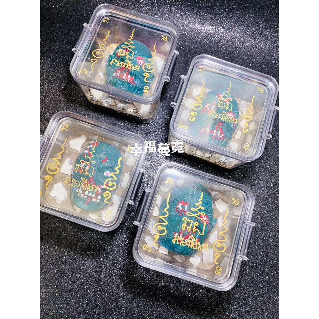 泰ของ Caber Jaotyped 魔กล่องโชคลาภ Ghost of Magic Box Amulet