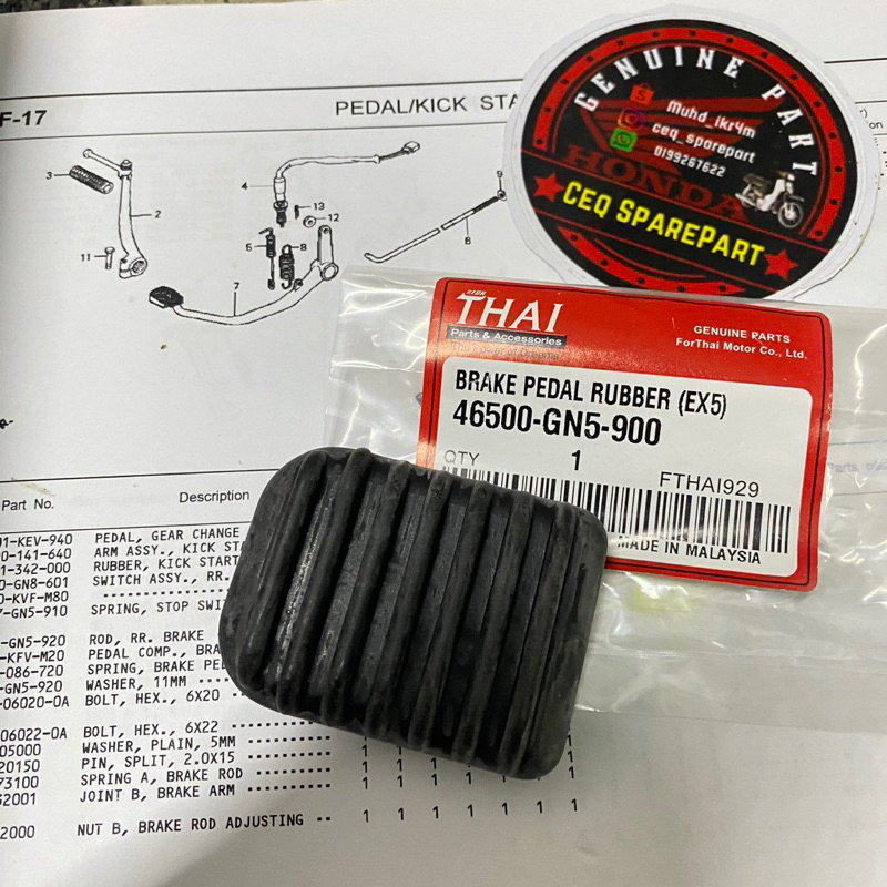 Getah Padel เบรค Belakang UNIVERSAL สําหรับ HONDA YAMAHA