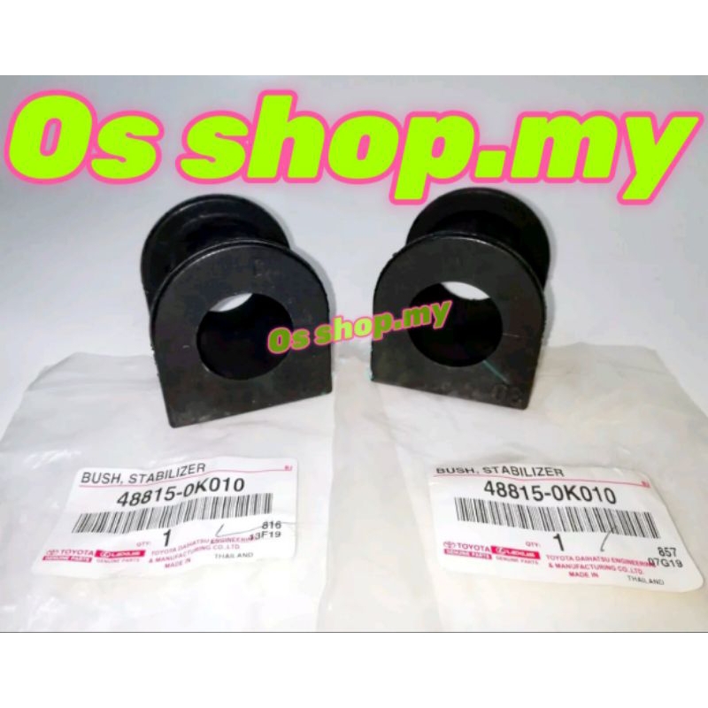 48815-0K010 TOYOTA HILUX INNOVA FORTUNER STABILIZER BUSH FRONT KUN25 KUN26 KUN50 TGN40 RUBBER