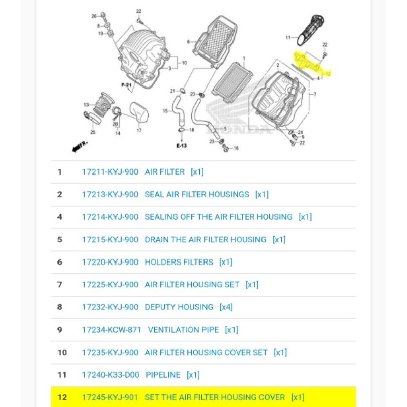 ฝาครอบกรองอากาศ 17245-KYJ-901 H