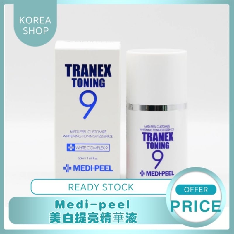 Medi-peel TRANEX TONING ไวท์เทนนิ่ง ไบรท์เทนนิ่ง เซรั่ม-50ml