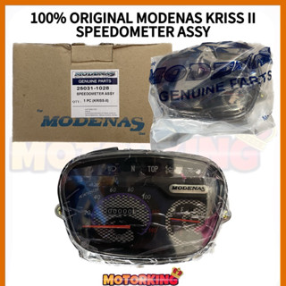 Modenas KRISS II เครื่องพูด ASSY