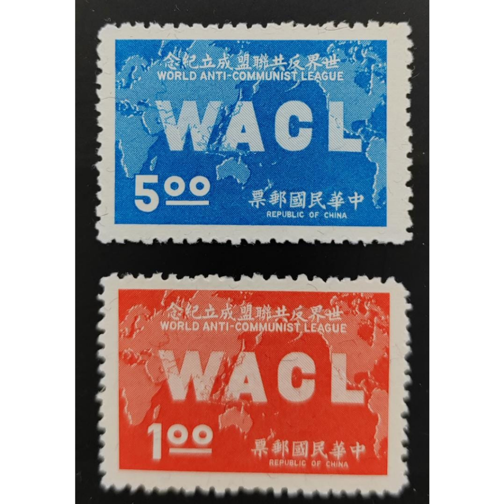 REPUBLIC OF TAIWAN 1967 年 TAIWAN