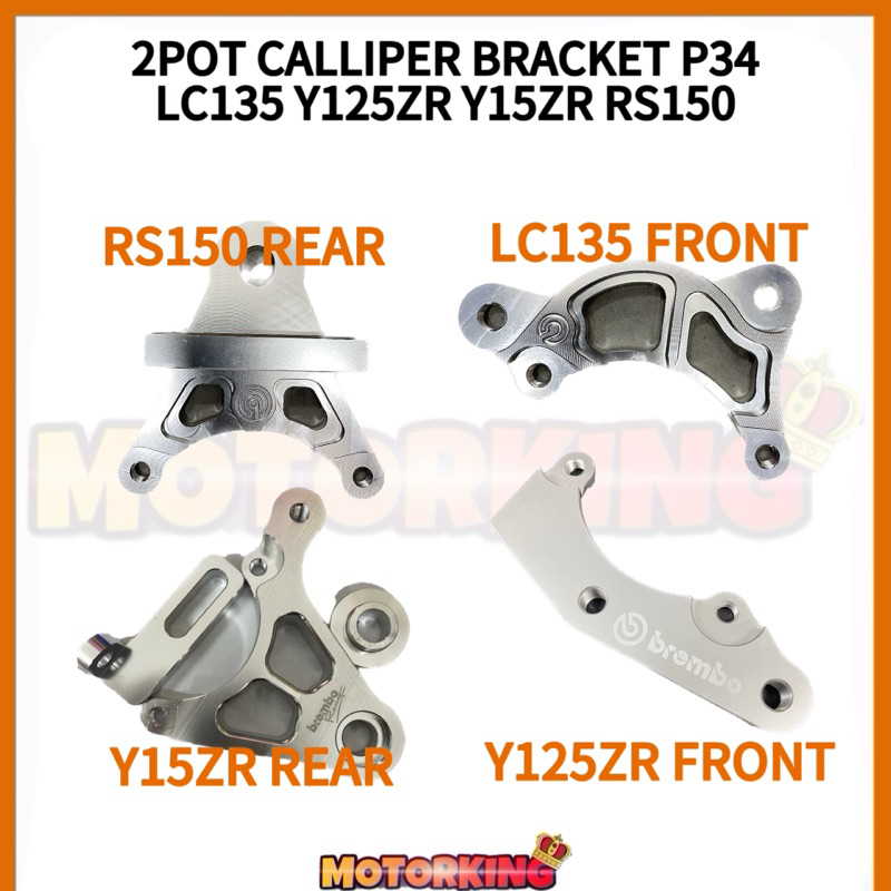 2pot CALLIPER BRAKE PUMP BRACKET P34 CNC YAMAHA LC135 Y125ZR Y15ZR HONDA RS150 FRONT REAR BRACKET CNC