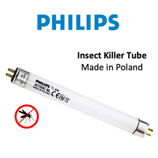 Philips Actinic (กับดักแมลง ฆ่าแมลง) BL TL T5 (4w/6w/8w) ผลิตในโปแลนด์