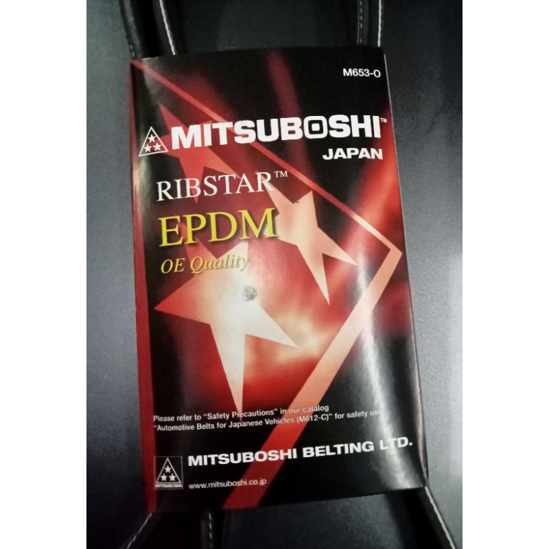 Proton Wira 1.5 Part Mitsuboshi Fan Belt 4PK870 ใหม่