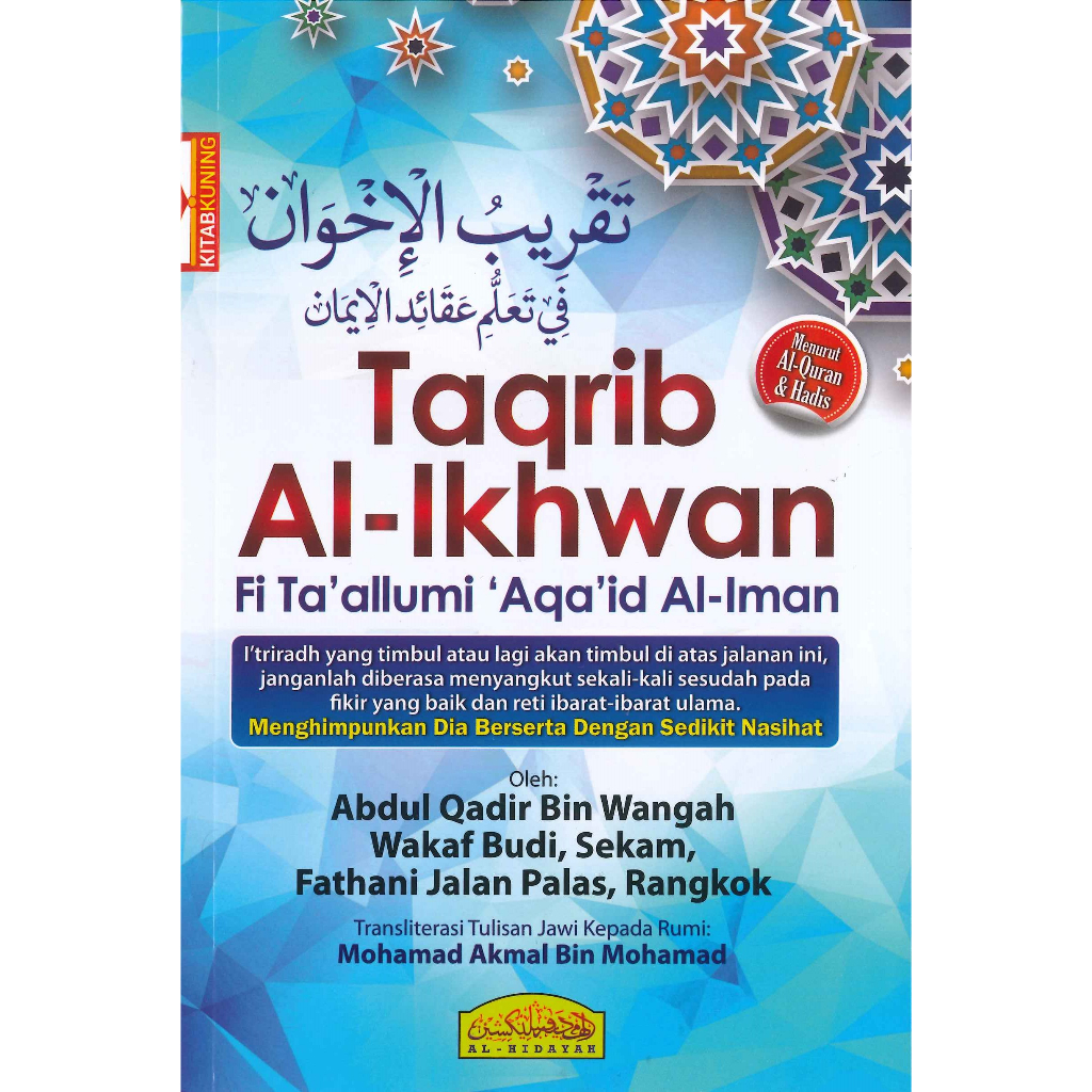 TAQRIB AL IKHWAN (RUMI)