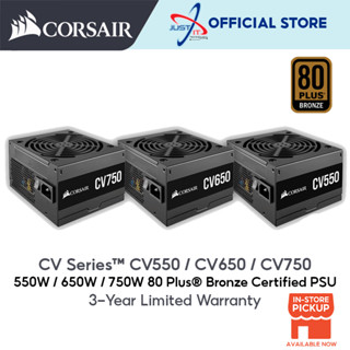 พาวเวอร์ซัพพลาย สีบรอนซ์ สําหรับ CORSAIR CV SERIES CV550 CV650 CV750 80 Plus