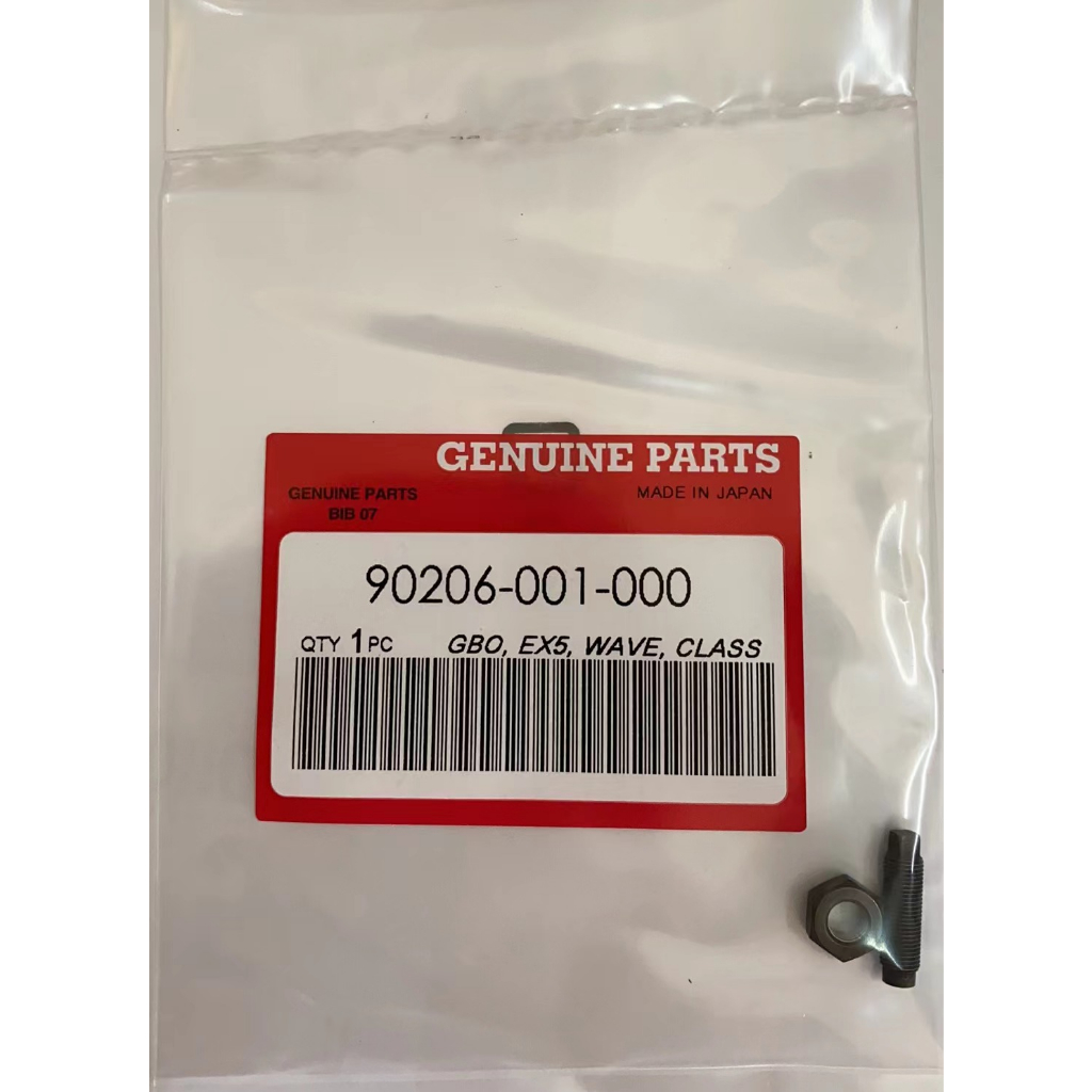 HONDA C70 / EX5 / GBO / WAVE EX5C TAPPET SCREW SET 90206-001-000/90012-333-000