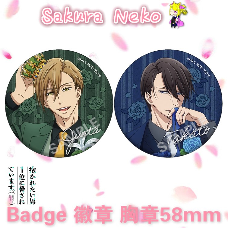 Dachi Dakaretai Otoko 1-i ni Odosarete Imasu i Threated Anime Button Badge Anime Merchanting Badge 5