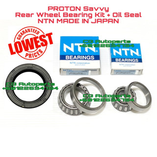 Proton SAVVY แบริ่งล้อหลัง NTN ญี่ปุ่น