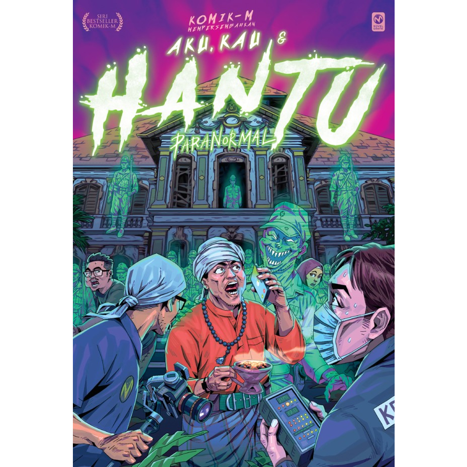 COMIC-M - I, YOU & GHOST 4 PARANORMAL