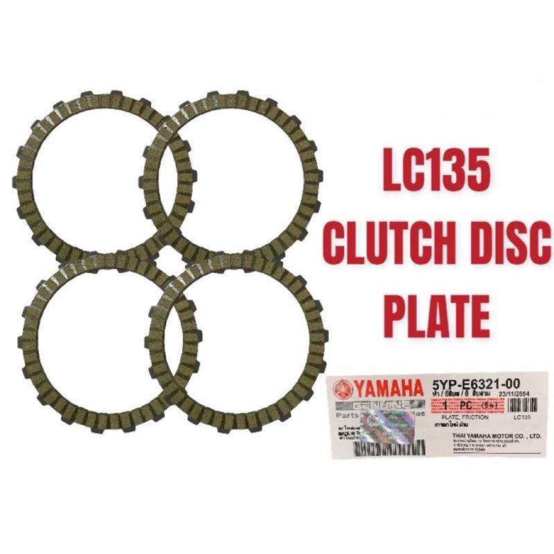 YAMAHA LC135 135LC V1 V2 V3 V4 V5 V6 V7 4SPEED 4S CLUTCH FRICTION PLATE CLUTCH DISK 1 ชุด 4KPING CLU