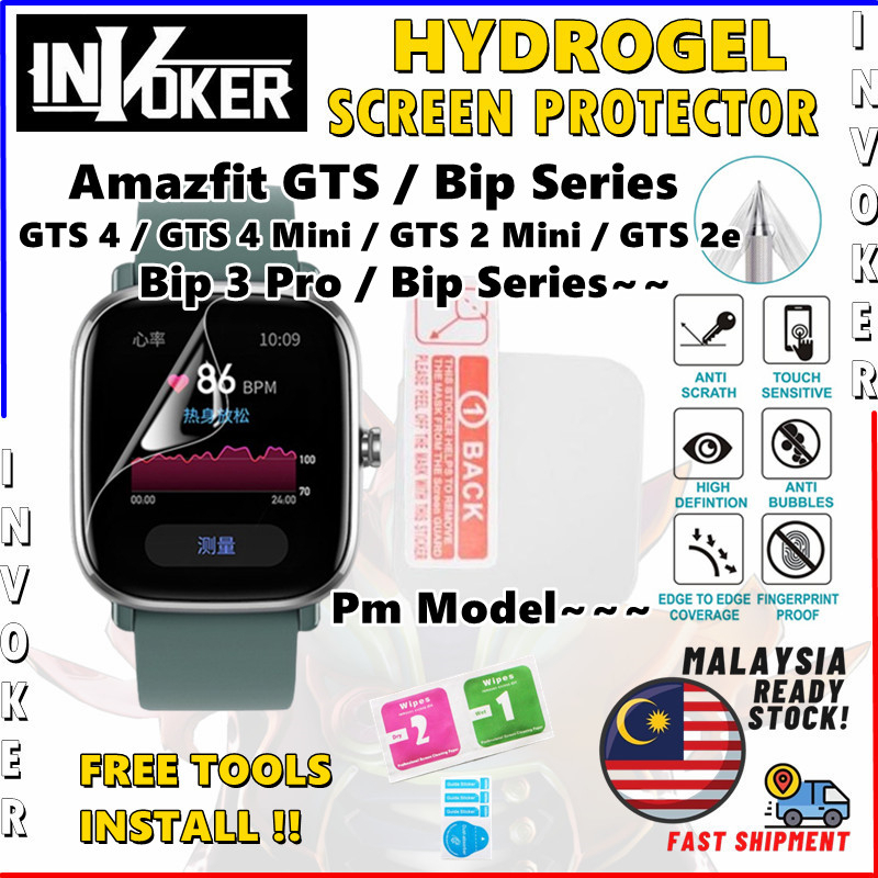 Amazfit Bip 5 / GTS 4 Mini / Bip 3 Pro / GTS 3 / GTS 2 Mini / GTS 2e / GTS สมาร์ทวอทช์ / ตัวป้องกันห