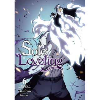 หนังสือการ์ตูน SOLO LEVELING MANGA เล่ม 1 2 3 4 5 6