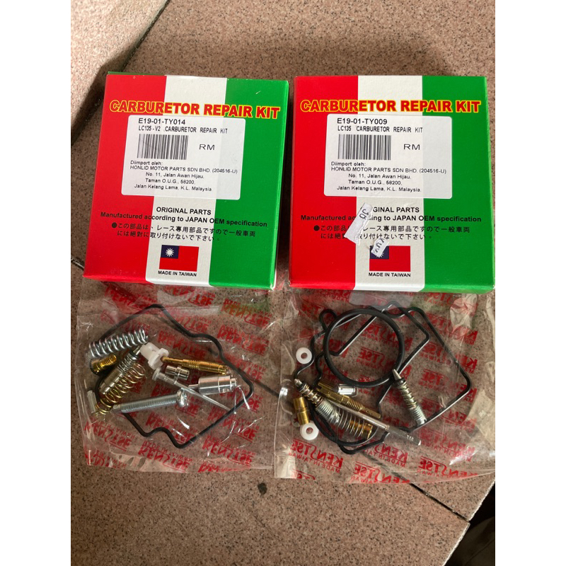 SHARK LC135/LC135 V2 CARBURETOR REPAIR KITS