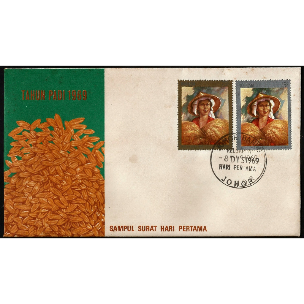 1969 MY Year of Rice 1969 FDC